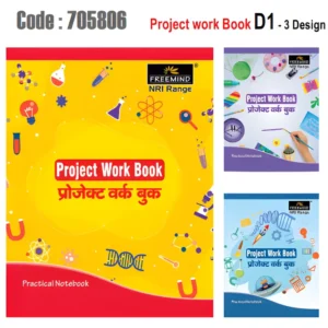 freemindnotebook